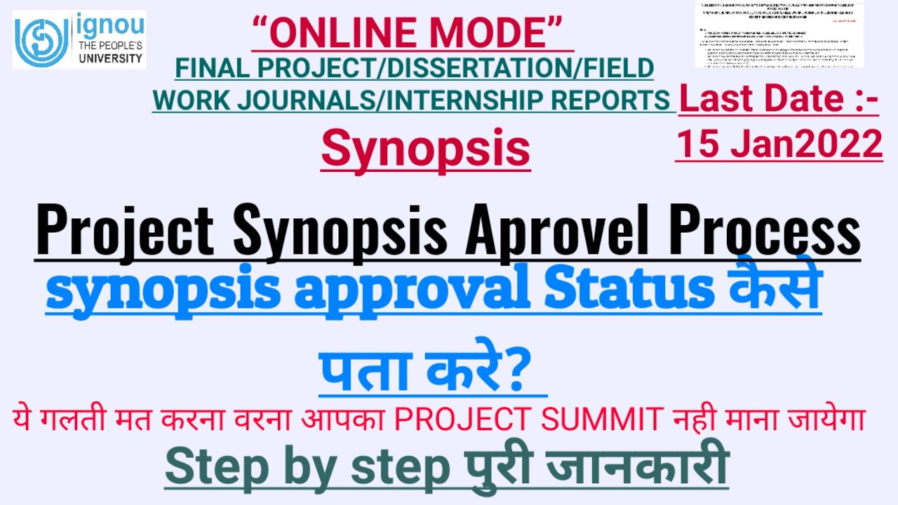 how to check ignou synopsis status||how we get synopsis approval||synopsis approval process||ignou