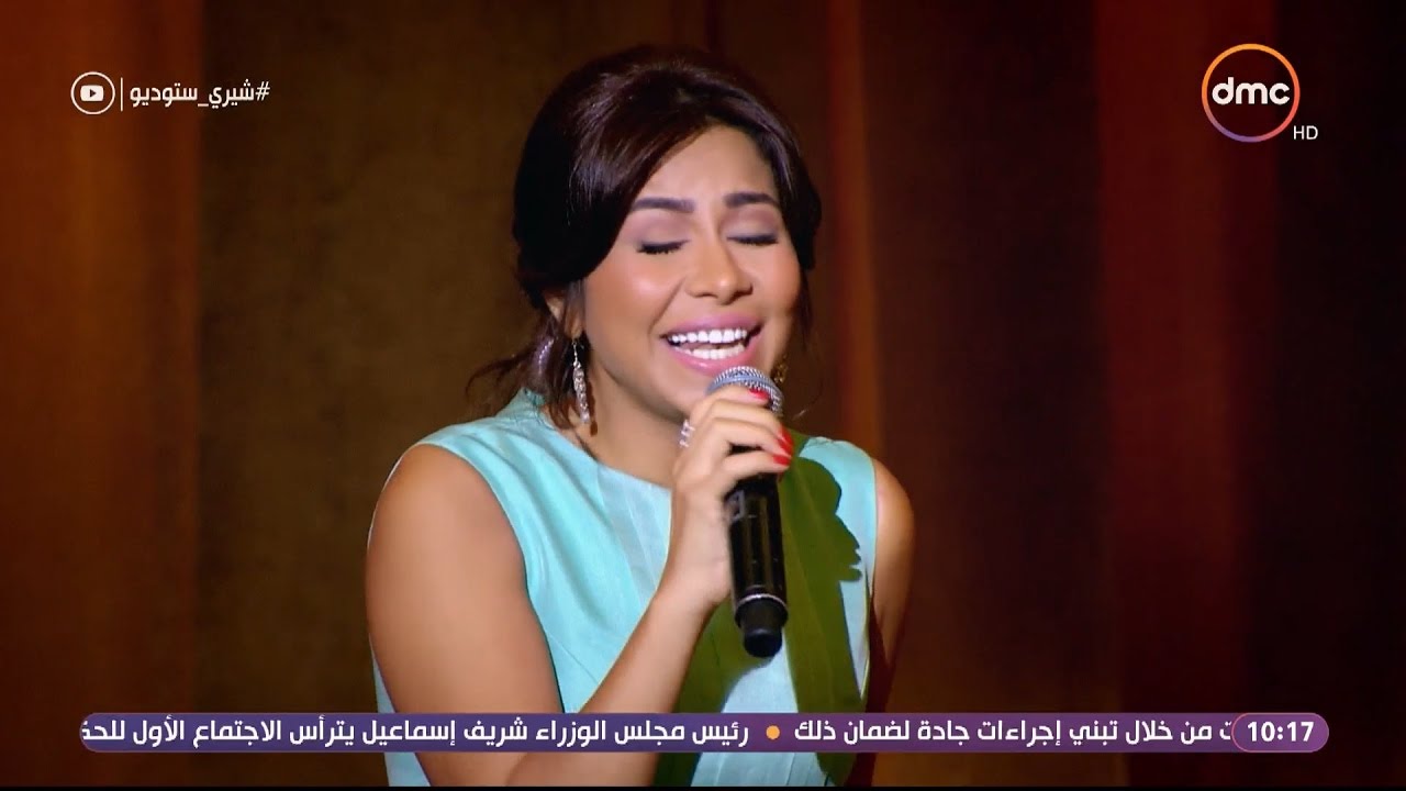 شيري ستوديو - 