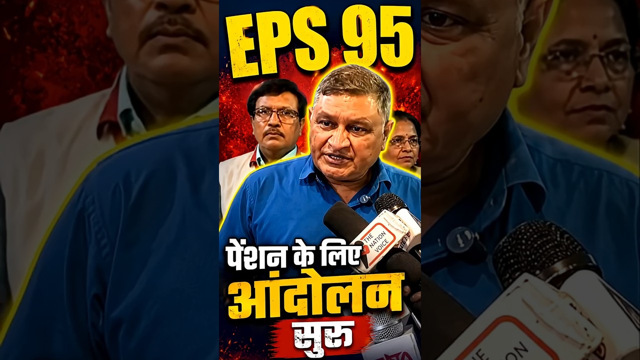 EPS-95 Pension Latest News Today | Commander Ashok Rawat Press Conference Live from Delhi