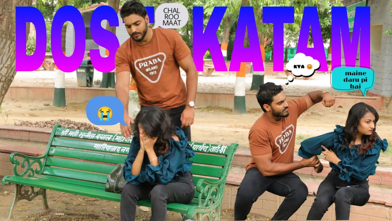 दारू पी के आई मिलने || kausar khan
