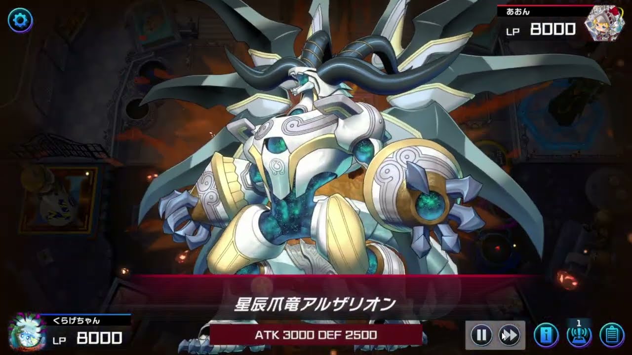 月光　VSドラゴンテイル２