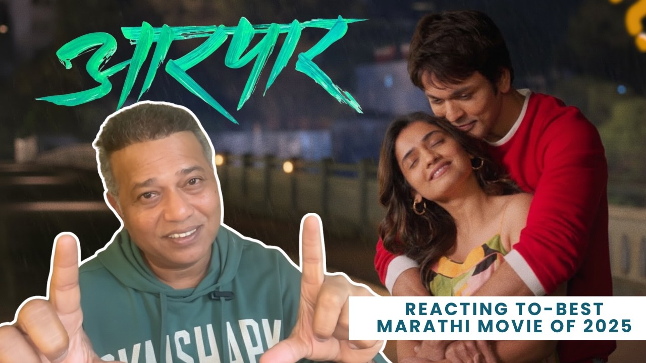 FILMMAKER REACTS : (आरपार) Marathi Movie |  Lalit Prabhakar & Hruta Durgule | Filmography explained