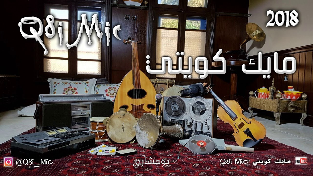 الفنان: عبدالعزيز السيب - قالوا له روحي فداه