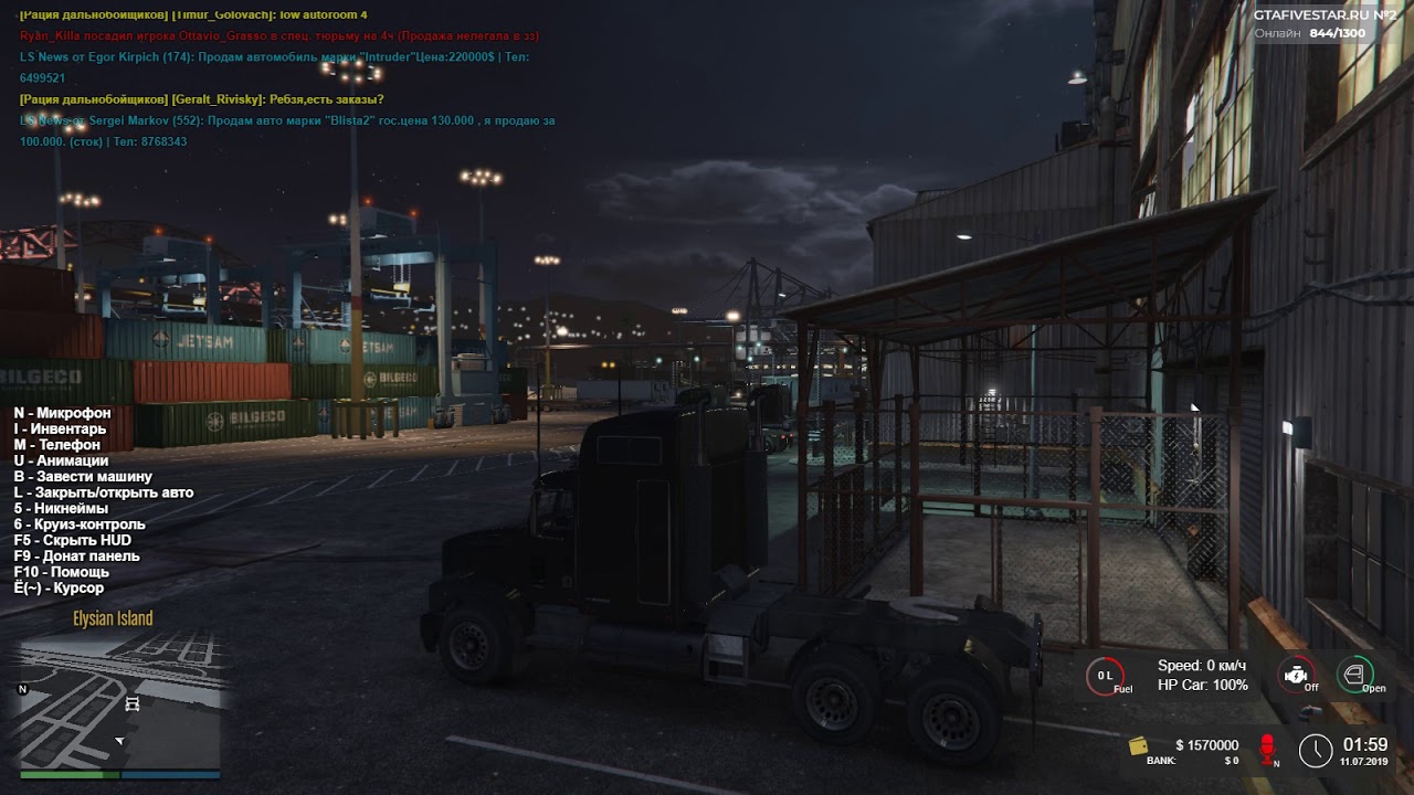 [Hemi Cheats] Truck orders bot BETA (FiveStar & RedAge)