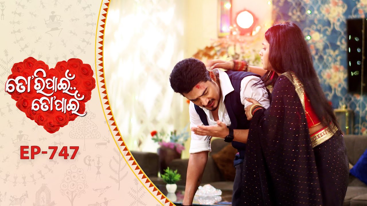 Tori Pain To Pain  | FULL EP - 747 | 22nd Sept 2025 | Odia Serial |  Tarang TV | Tarang Plus