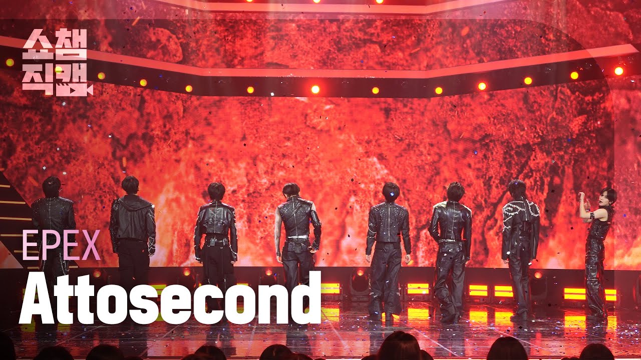 [쇼챔직캠 4K] EPEX(이펙스) - Attosecond | Show Champion | EP.543 | 250212