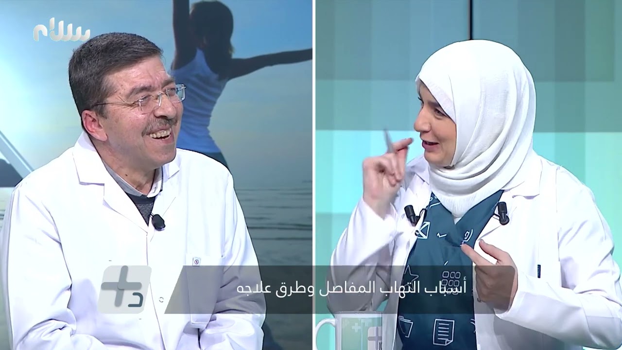 دكتور بلس | الحلقة الثالثة والعشرون