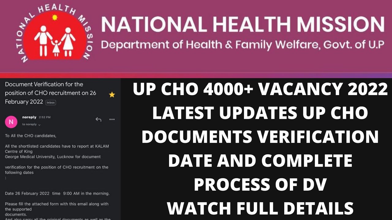 UP CHO 4000+ VACANCY 2022 | UP CHO DOCUMENTS VERIFICATION DATE AND COMPLETE PROCESS OF DV