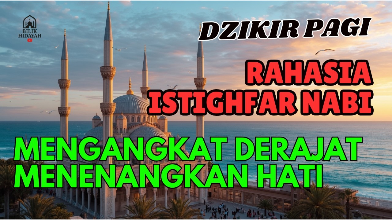 Sayyidul Istighfar LIVE 🌿 Tenang, Rezeki Mengalir, Hajat Dimudahkan