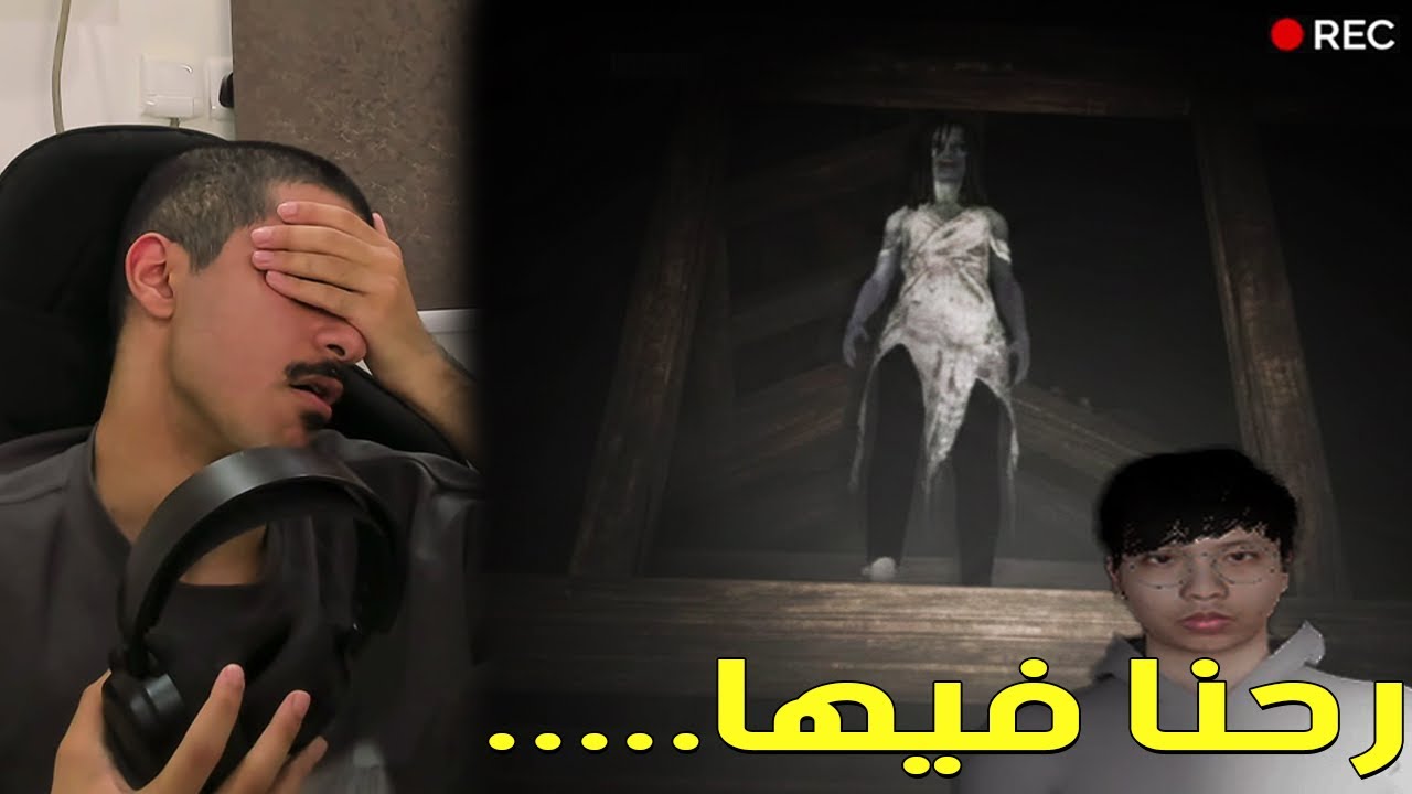 اثنين حمير رايحين بيت جن | Dead Feed