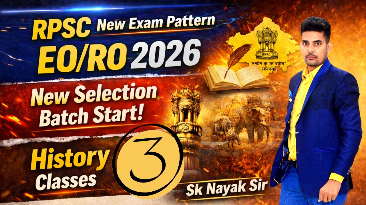 EO/RO New Vacancy 2026 | New Batch Start | History Classes | EO/RO Exam Date 2026 | SK NAYAK SIR