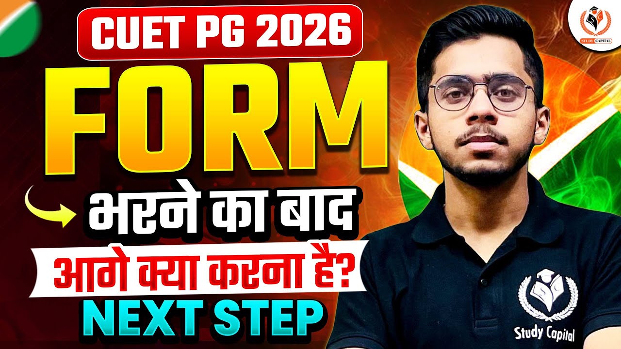 CUET PG 2026 Step after Form Filling! Must Watch Process of Exam and Admission CUET PG 2026