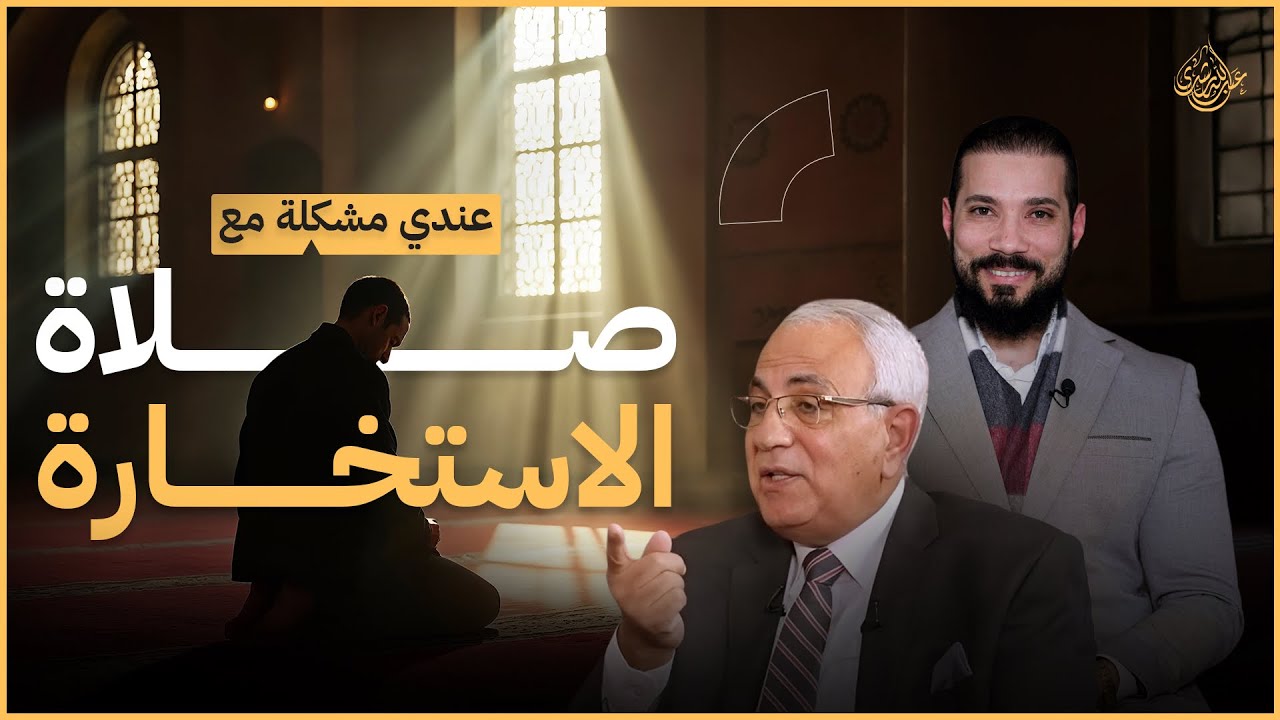 الأستاذ النعمان | عبدالله رشدي - abdullah rushdy