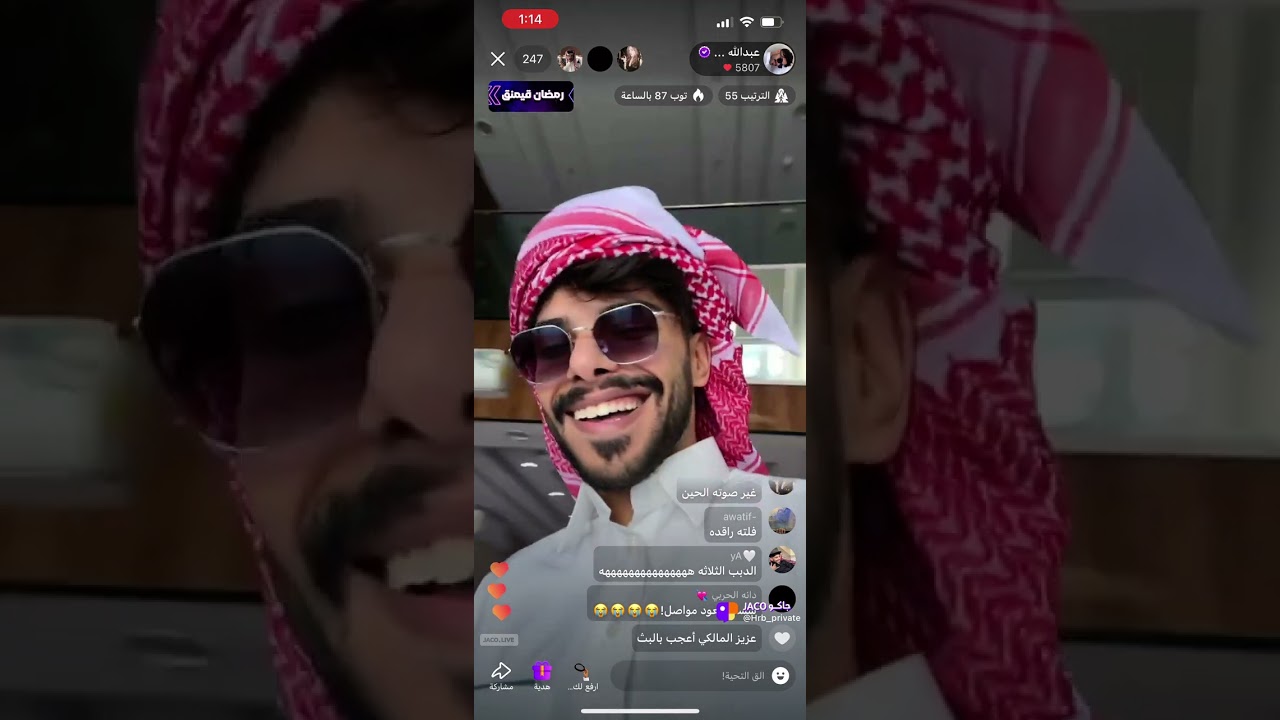 بث عبدالله الحربي 28 مارس ✨