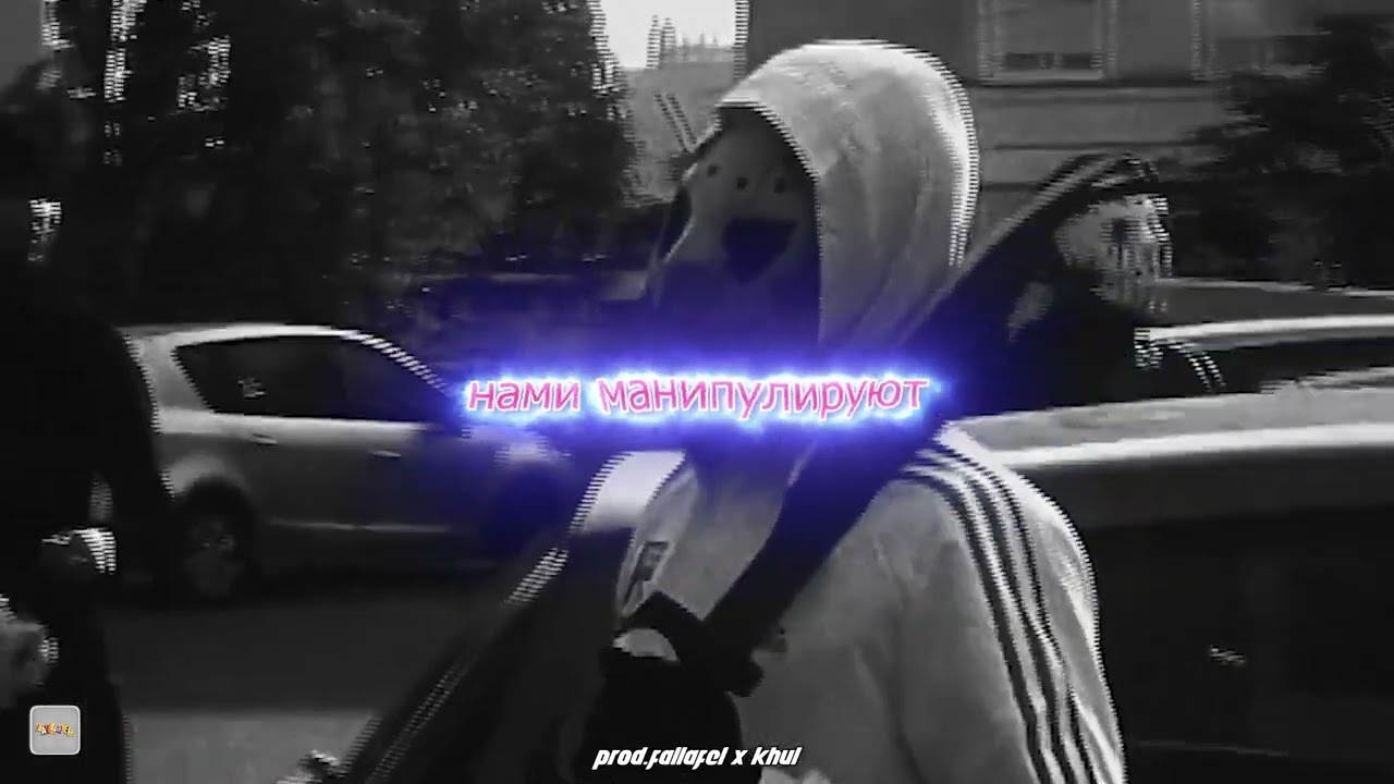 [FREE] MENACE SANTANA TYPE BEAT - 