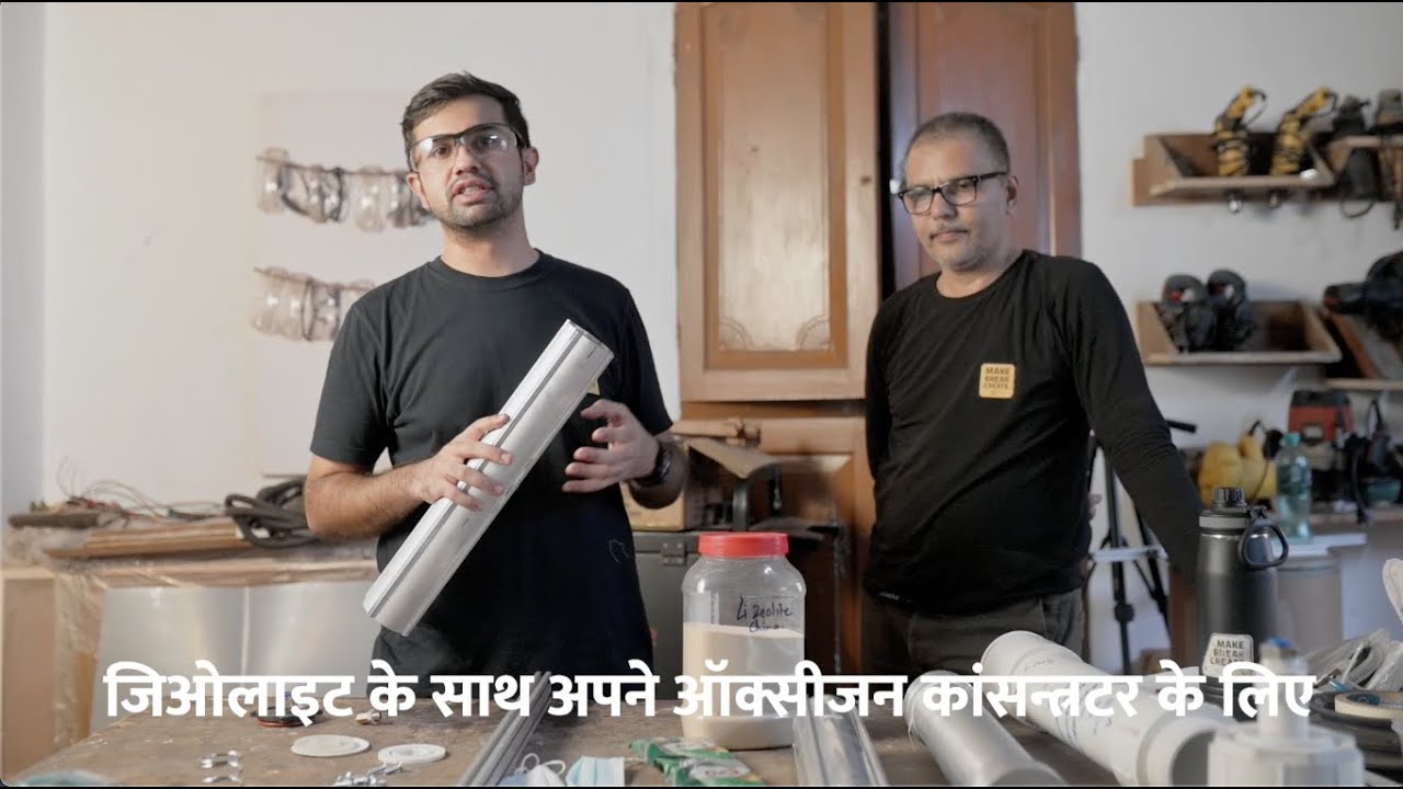 M19-O2 ऑक्सीजन सांद्रक - चलनी विधानसभा [हिंदी संस्करण]