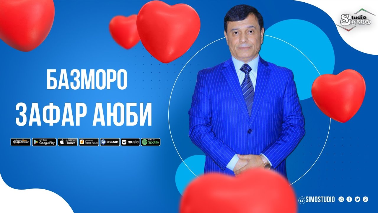 Зафар Аюби - Базморо / Zafar Ayubi - Bazmoro