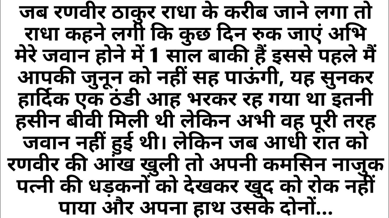 Suvichar - Emotional kahani - New Emotional Story - Motivational Story - Moral Story Sad story