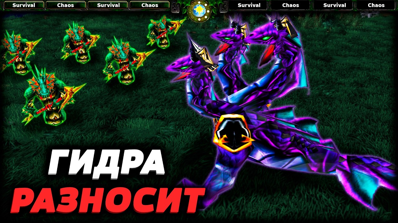 ЖИВУЧАЯ РЕПТИЛИЯ В SURVIVAL CHAOS