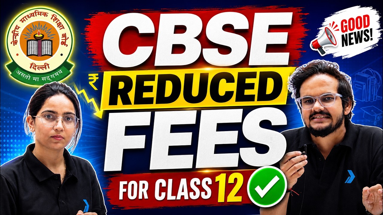 CBSE Official Update for Class 12 Results | CBSE Press Conference #class12results #infinitylearn