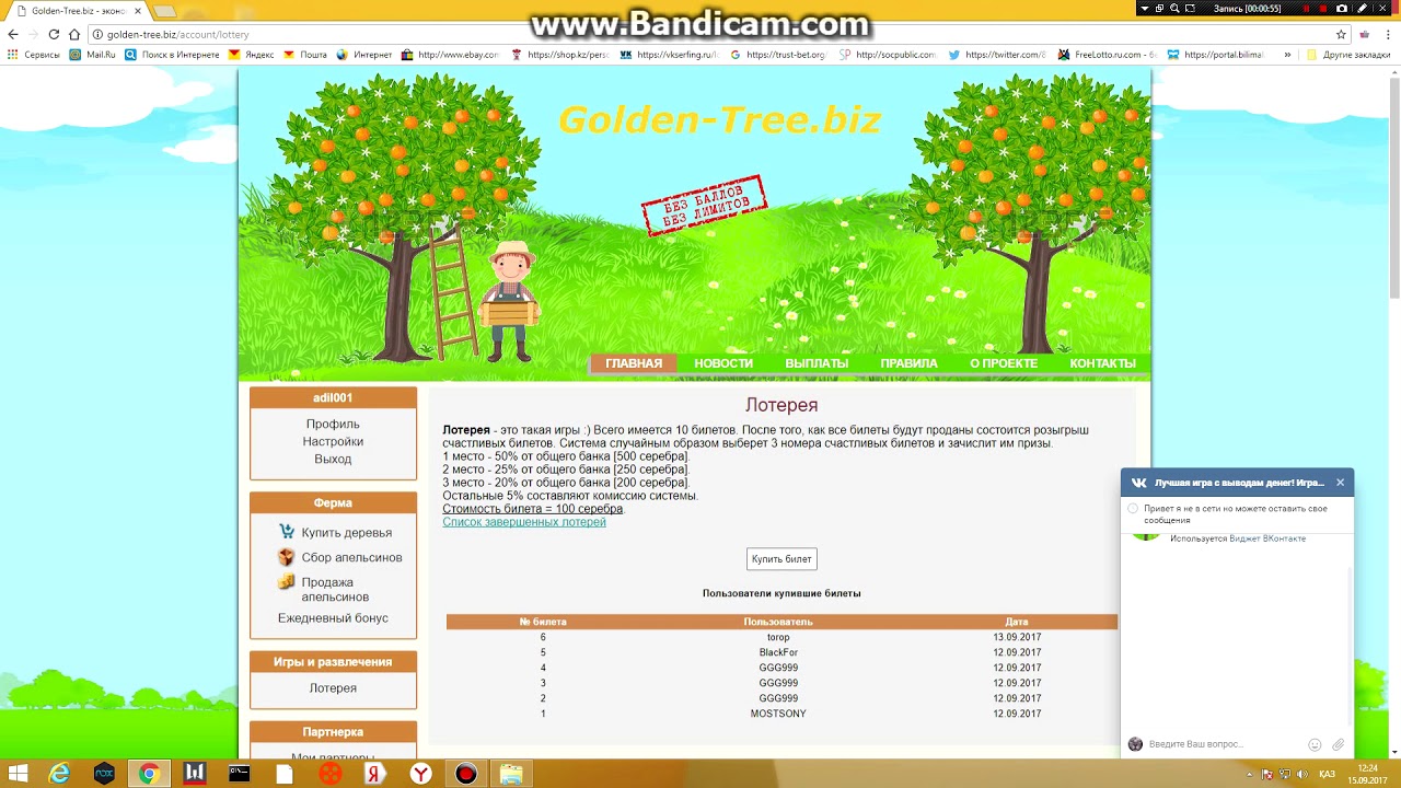 Adik- игра с выводом денег без баллов! -Golden-Tree.biz