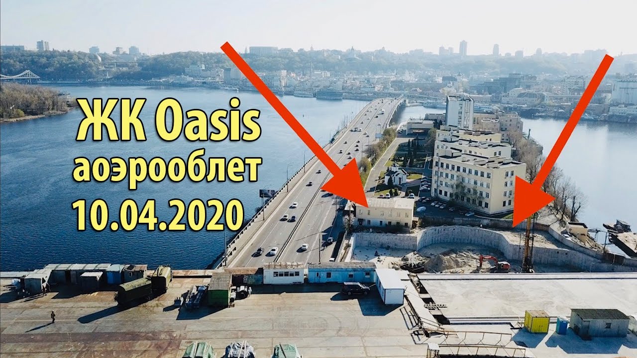 ЖК Oasis от Bud Development. Аэрооблет. 10/04/20