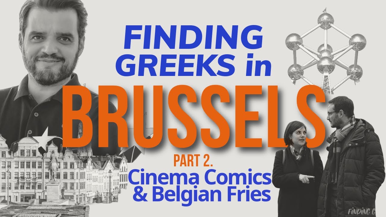 Finding Greeks στις Βρυξέλλες Part 2- Σινεμά, θέατρο, κόμιξ & πατάτες τηγανητές #belgium #brussels