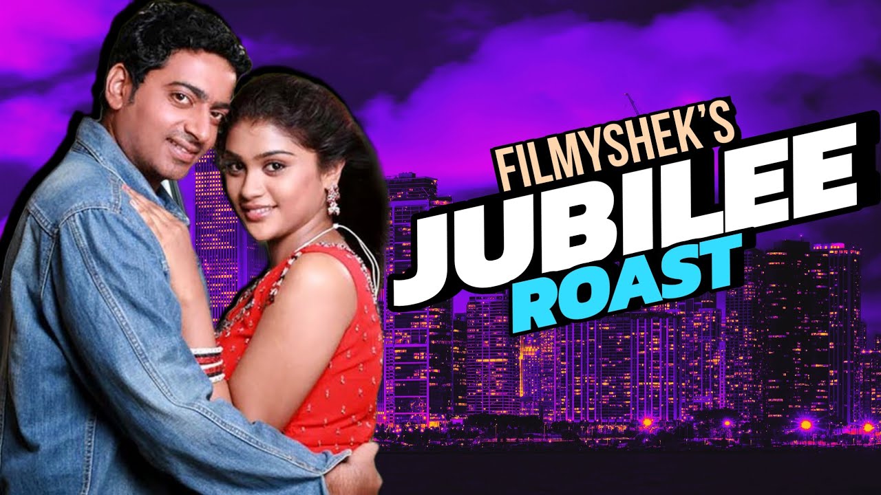 Jubilee | malayalam movie roast | EP49