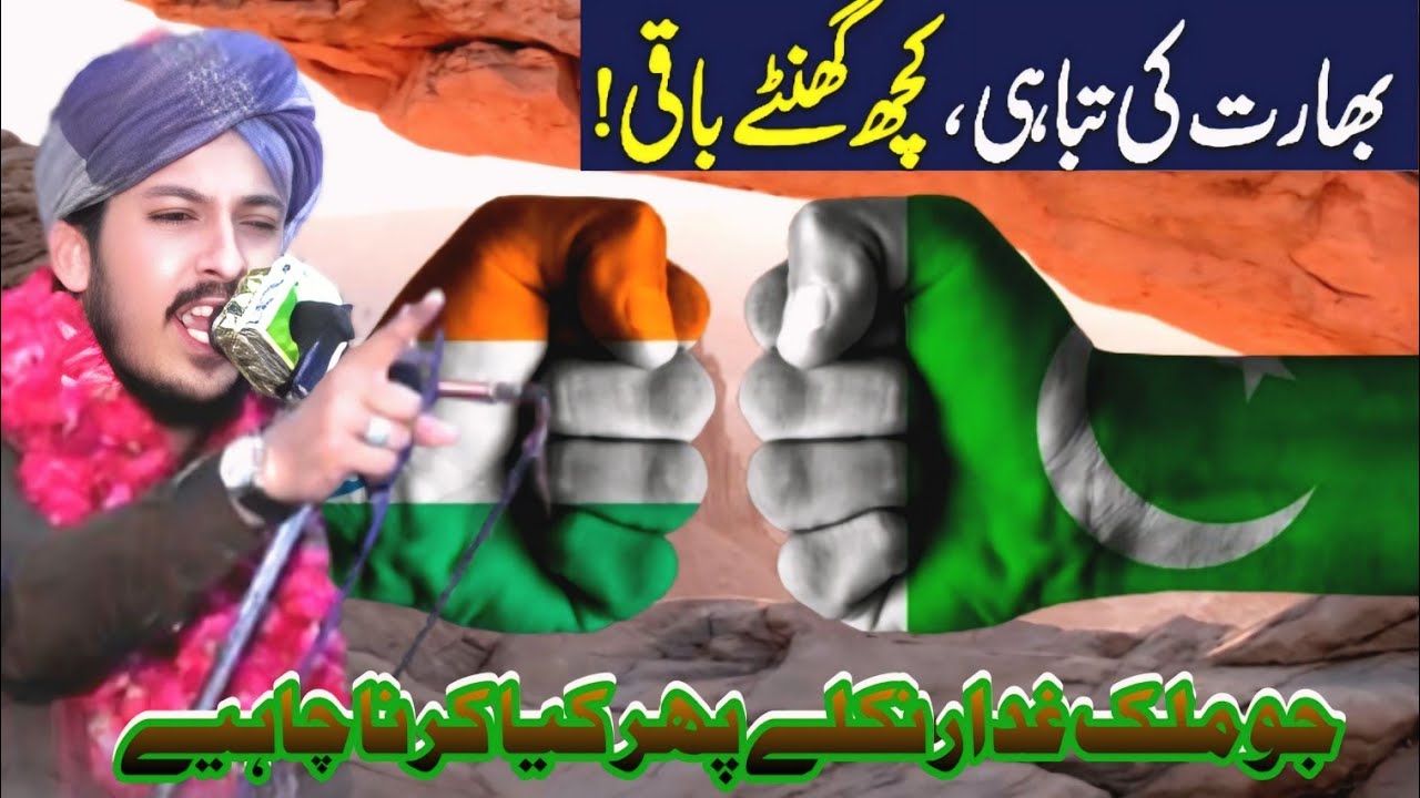What's The ONE Thing You're Doing WRONG in Your Wedding Planningris Pak vs India War