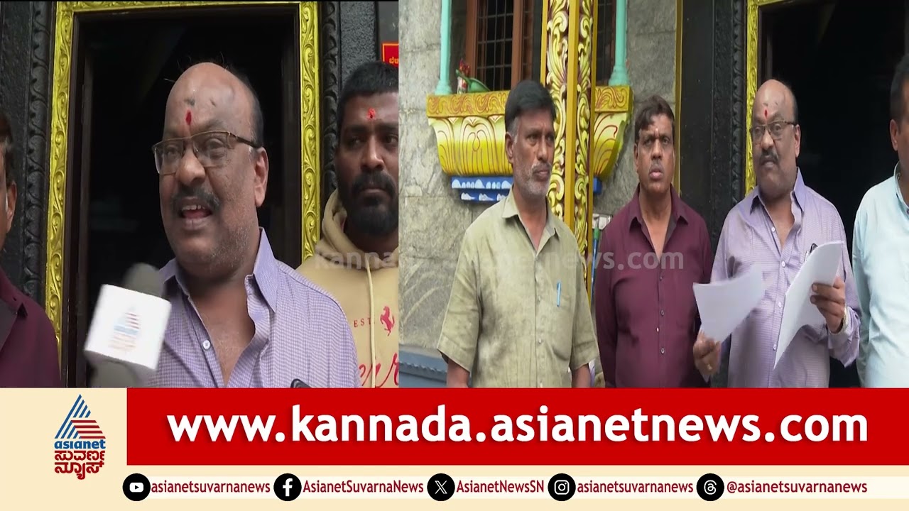 ಬೆಂಗಳೂರಿನ ಕರುಮಾರಿಯಮ್ಮ ದೇವಸ್ಥಾನದ ಹುಂಡಿ ಹಣ ಲೂಟಿ | Temple Corruption | Bangalore News | Suvarna News