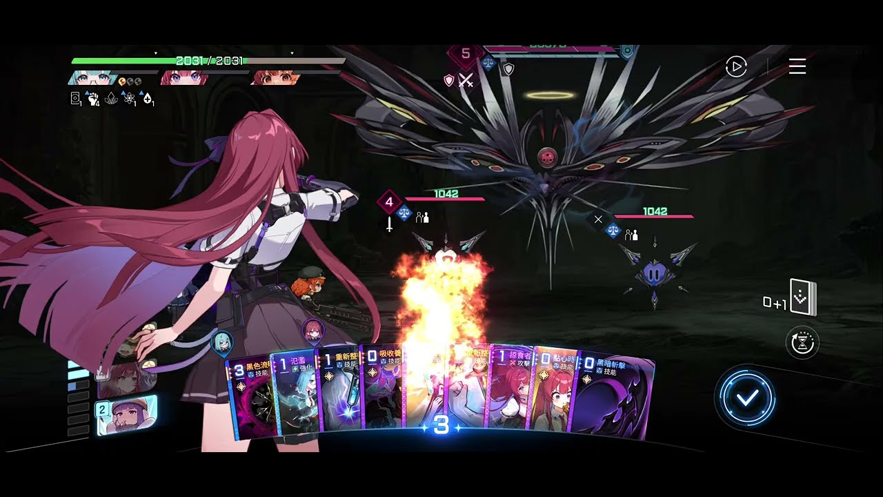 對20層士氣的百神 BOSS 「絲血硬扛」卡厄斯夢境 星雲扭曲 維亞迪烏斯 n9