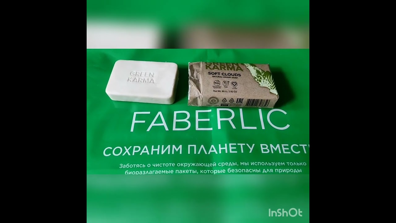 Натуральное крем-мыло серии Green Karma, мой отзыв