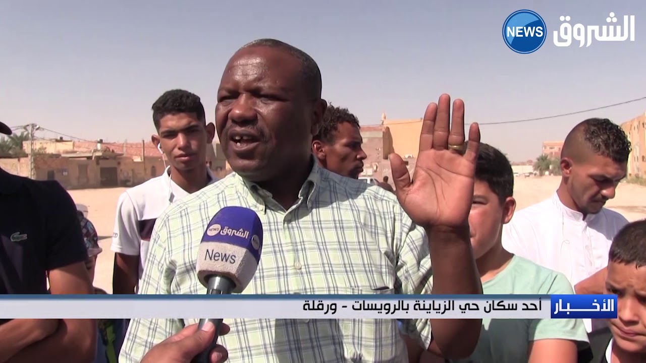 ورقلة: سكان حي الزياينة بالرويسات يحتجون للمطالبة بمشاريع تنموية