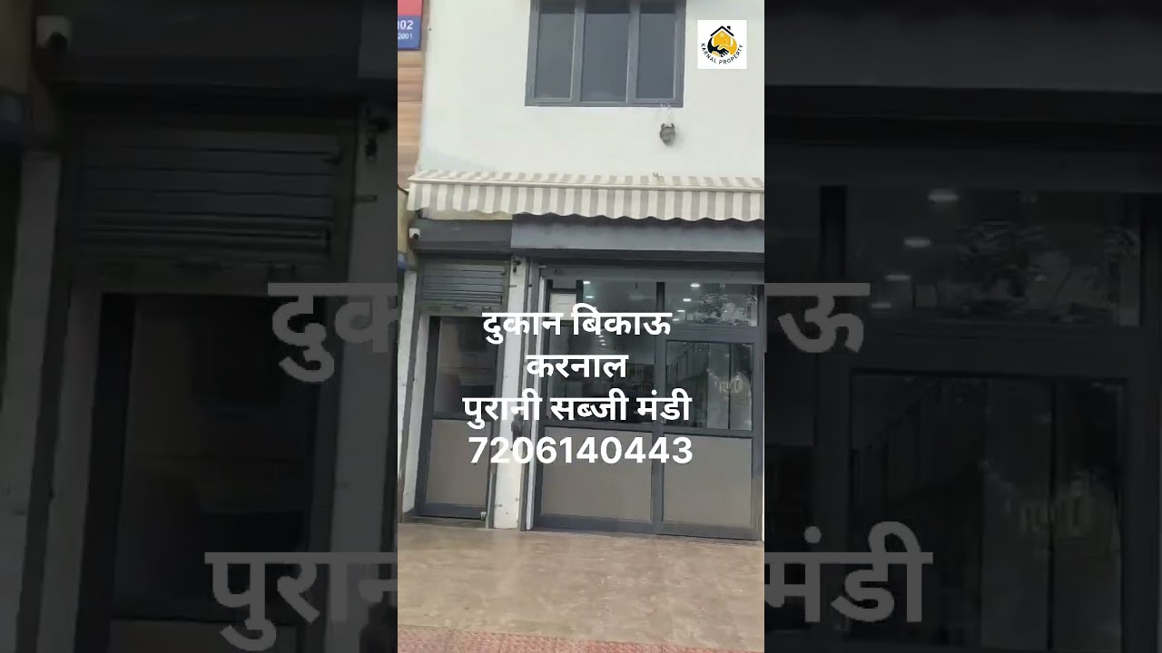 shop for sale ✨️ in ✨️ karnal #karnalproperty