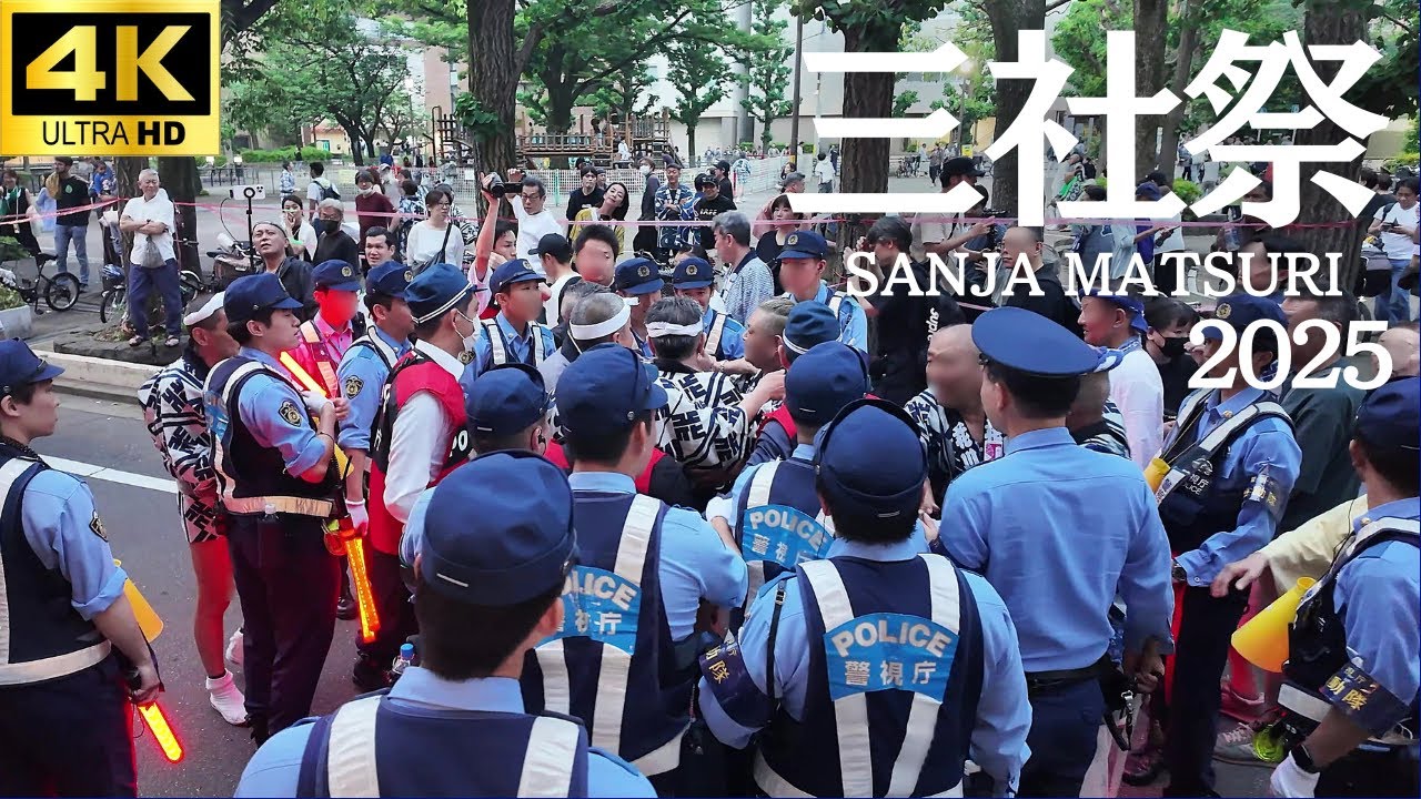 【三社祭 2025】最終日に喧嘩勃発!! グーパンが乱れ飛ぶ!! 警察官が本気の制止!! 【二之宮】本社神輿各町渡御 神輿 渡脚  Sanja Matsuri
