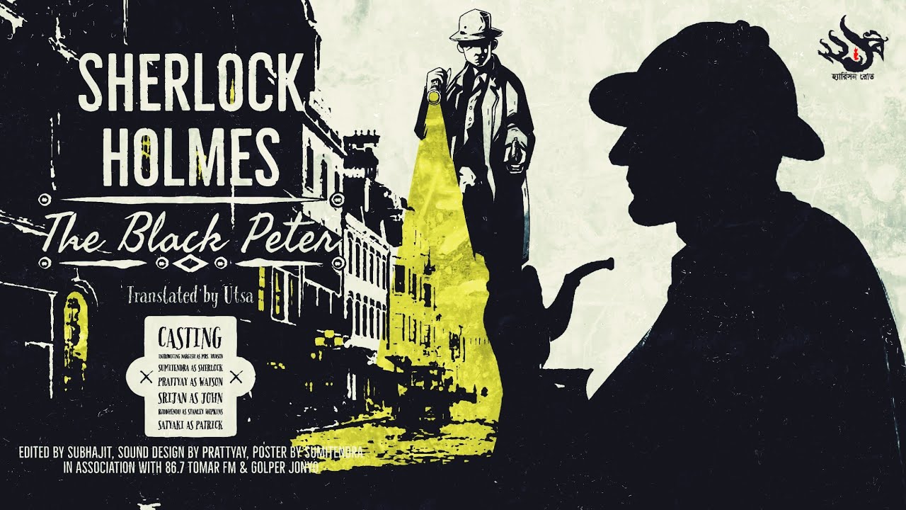 Sherlock Holmes -The Adventure of the Black Peter | Bengali Audio Story