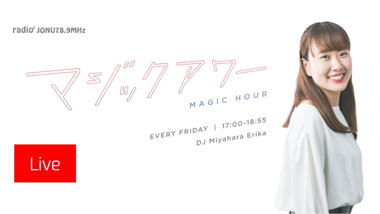 レディオキューブＦＭ三重　浴衣で夕涼み会