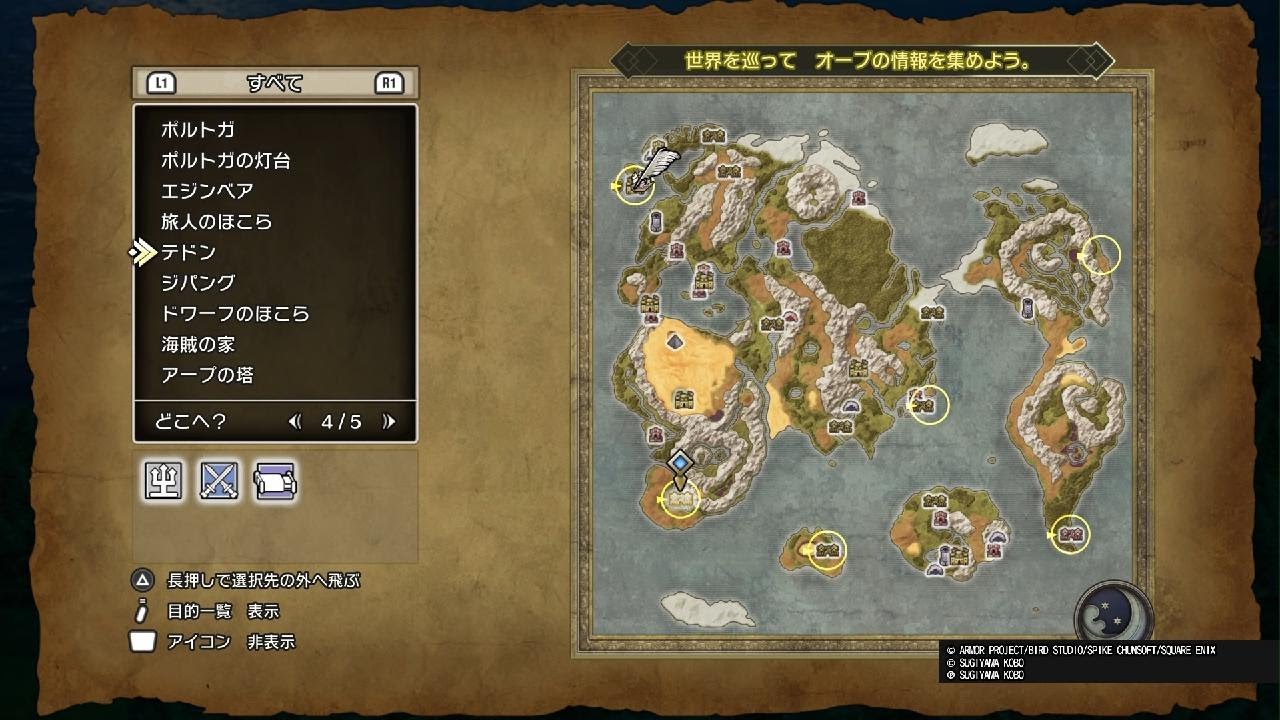 DQ 3