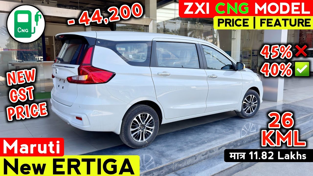 Updated✅️ Maruti New Ertiga I Ertiga Zxi CNG Model | Ertiga 6 Airbags I Maruti Ertiga CNG 2026 Model