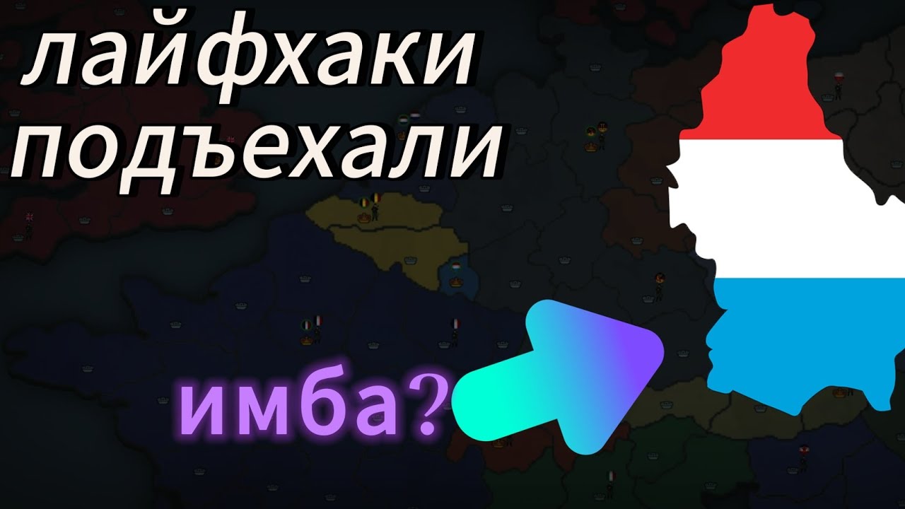 5 лайфхаков которые помогут тебе при игре в our empire remake
