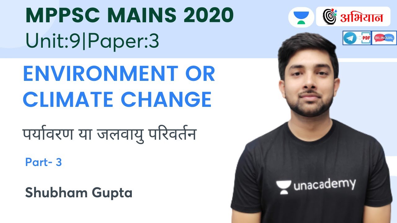 Environment/Climate Change/पर्यावरण या जलवायु परिवर्तन/Unit 9/Paper 3/MPPSC Mains 2021|Shubham Gupta