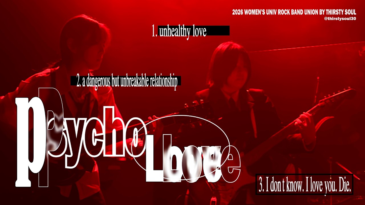 [260210 여대연합] Psycho Love-Skid Row (Covered by Thirsty Soul 30)