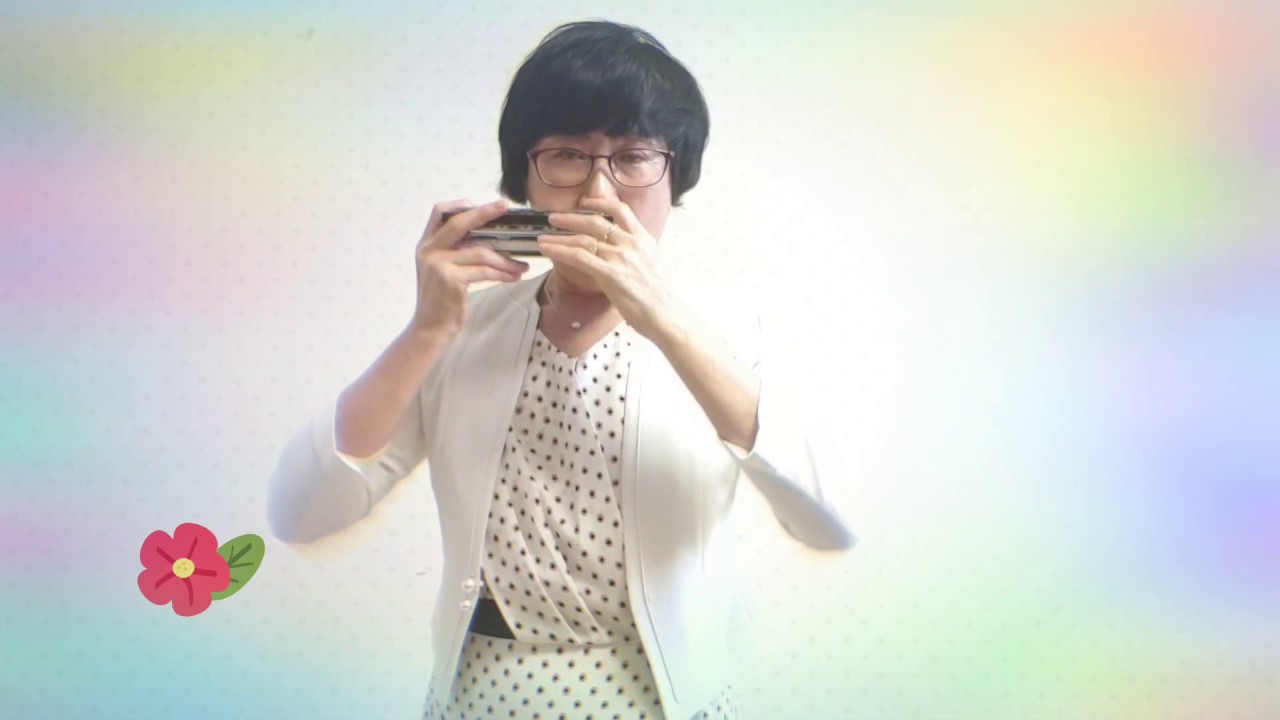 초혼_최순락 하모니카 연주 harmonica Soon-Rack Choi