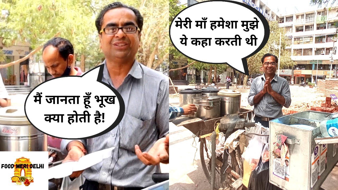 Story of Manoj Ji's brave Mother! Manoj ji ki cycle wali thali at Rs 40/- only |Indian Street food