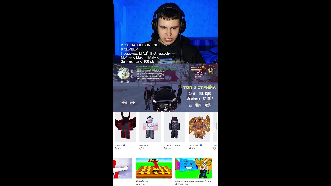 СОБИРАЮ БАЗУ МЕЧТЫ! #roblox #rblx #stealabrainrot