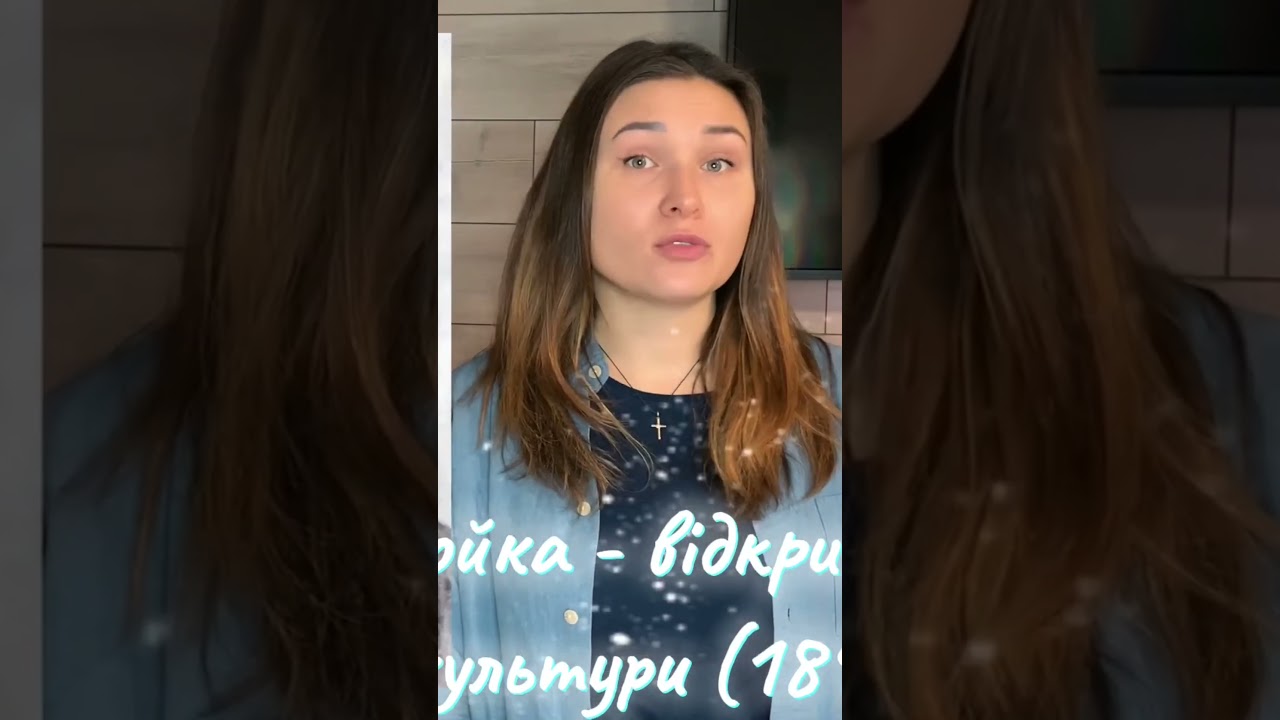 Відкривач Трипілля
