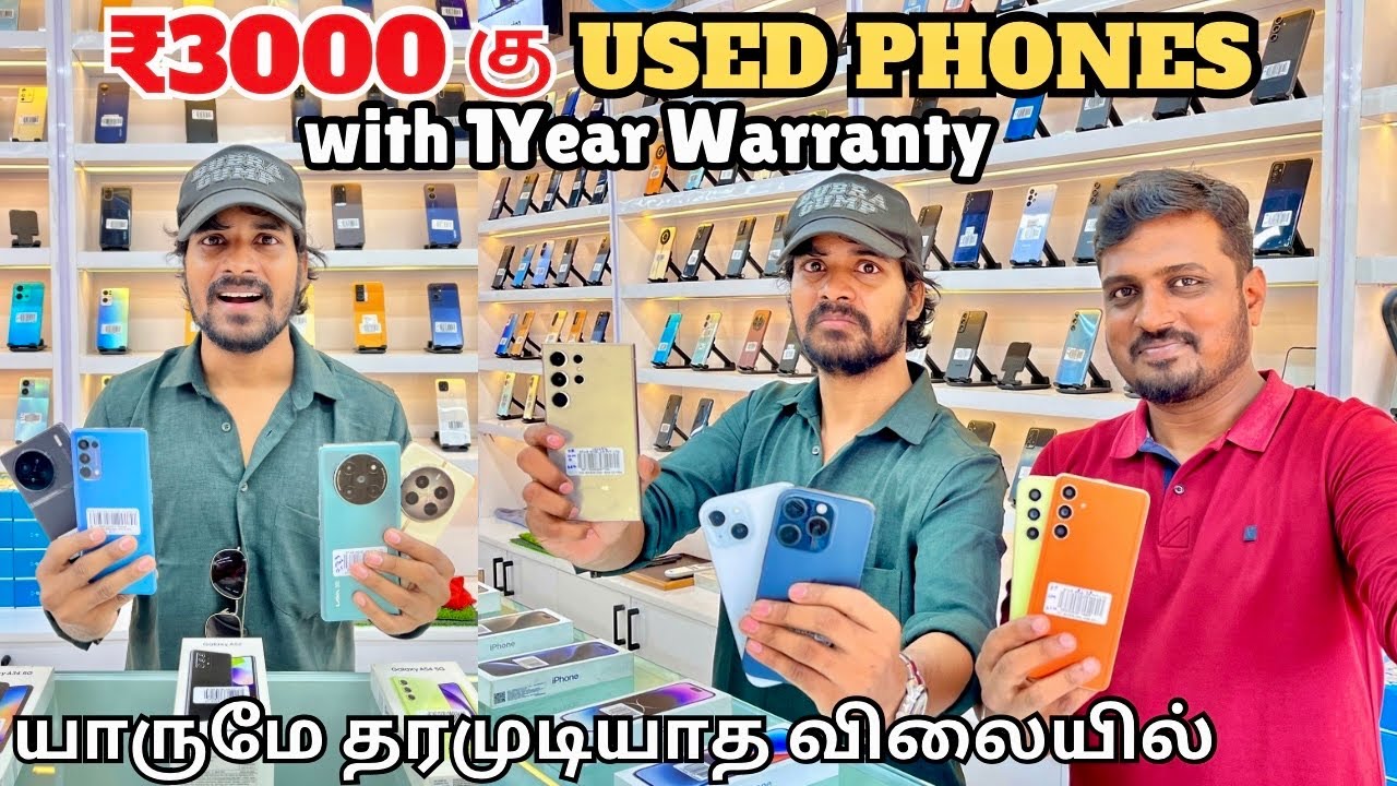🤯😱வெறும்₹3000 கு Phone ஆ | Mobile & Iphones | Running Commentary