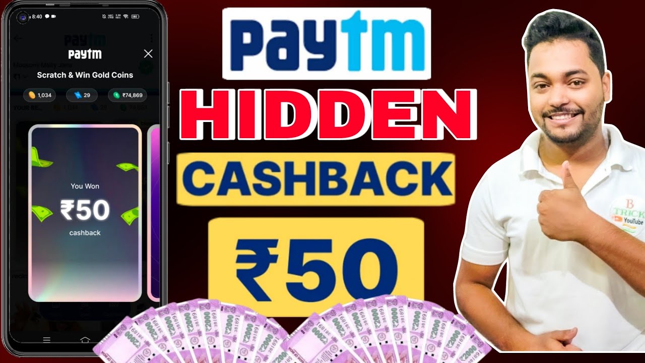 ❌❌Over❌❌ Paytm Hidden Cashback Offer 🔥 Paytm New Offer Today  | Paytm secret QR cashback Offer