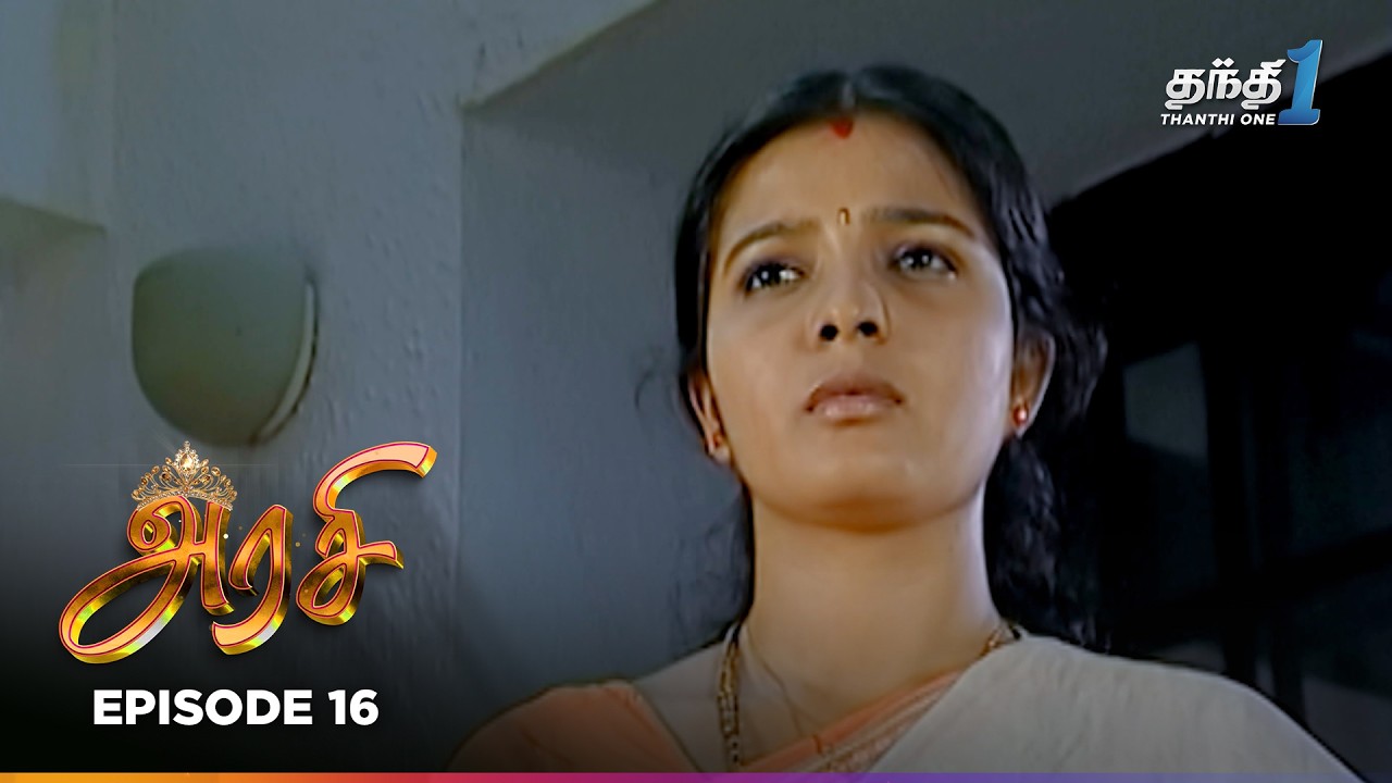 Arasi | Episode 16 | அரசி | Thanthi One | 1st October 2025
