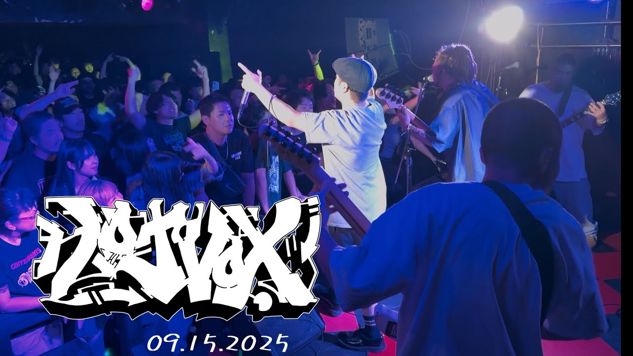 ＨＯＴＶＯＸ 09/15/2025